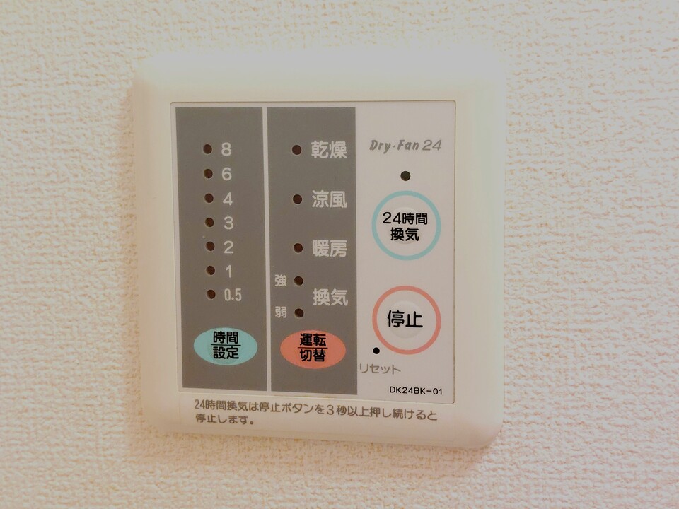浴室乾燥機