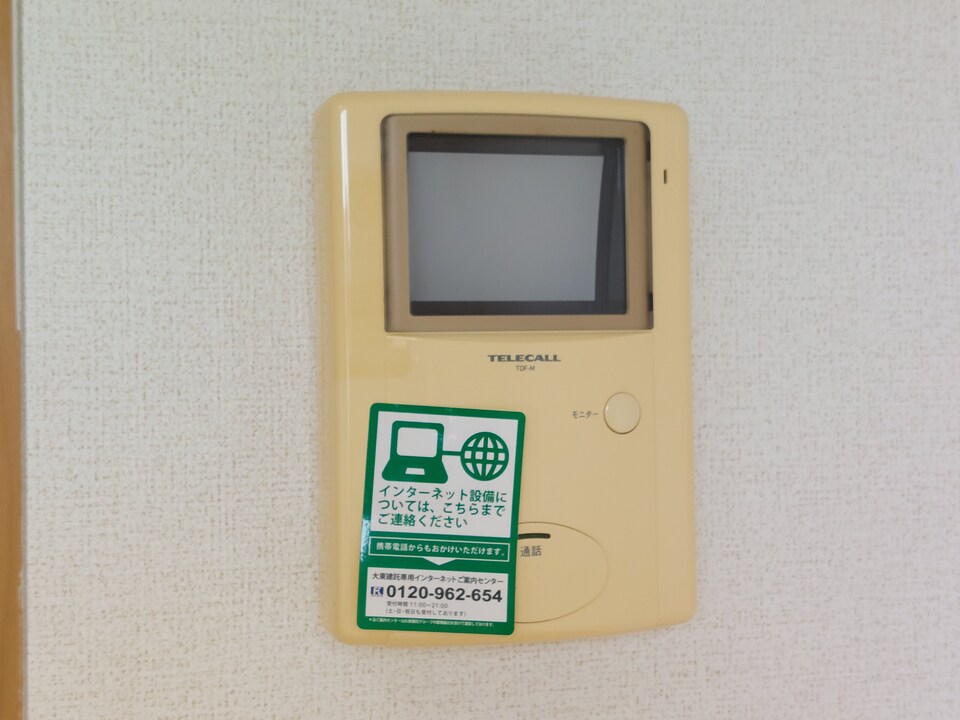 TVモニターホン