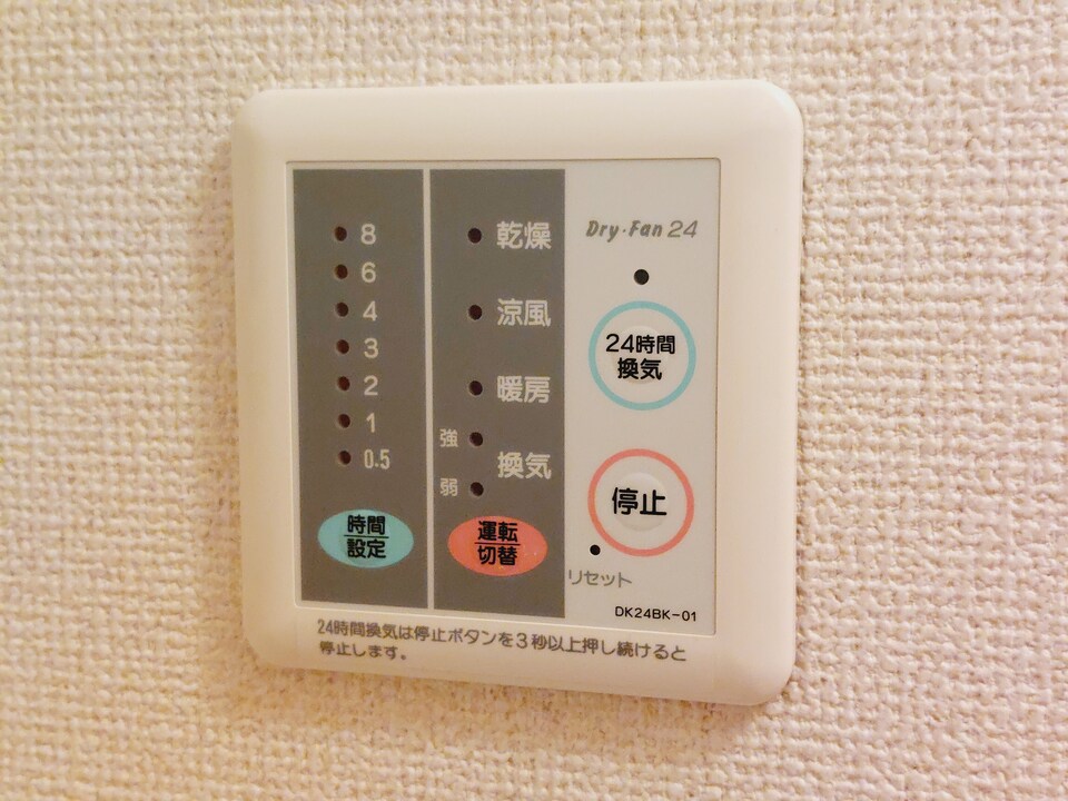 浴室乾燥機