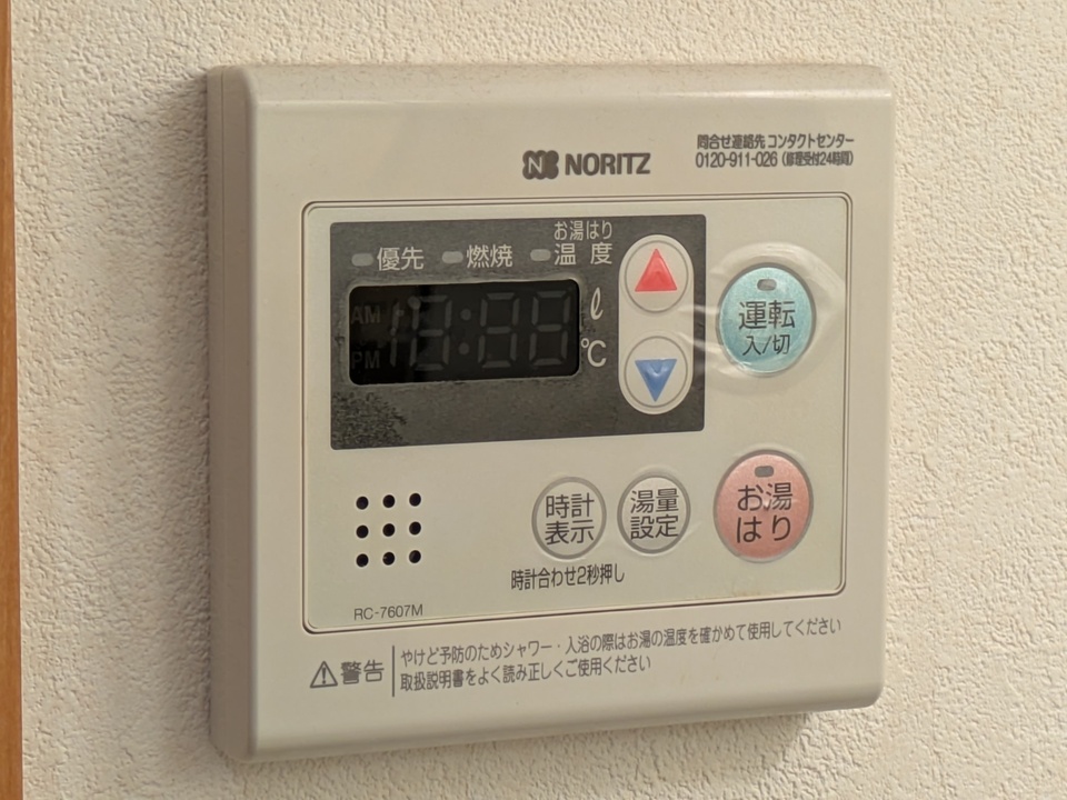 給湯パネル