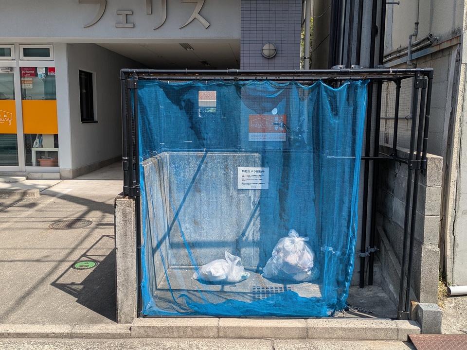 ゴミステーション