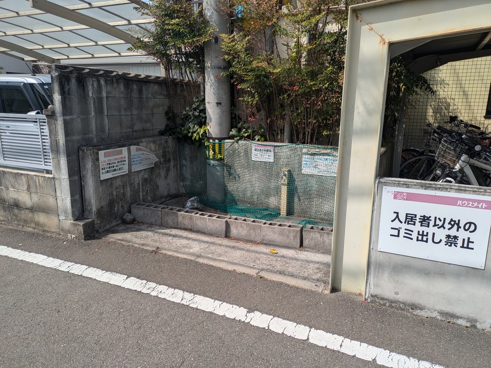 ゴミステーション