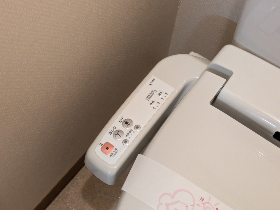 洗浄便座