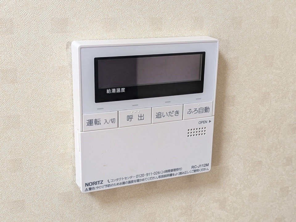 給湯パネル