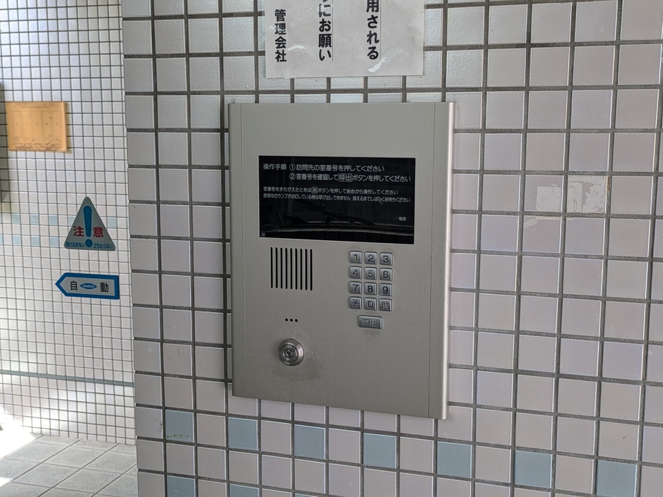オートロック
