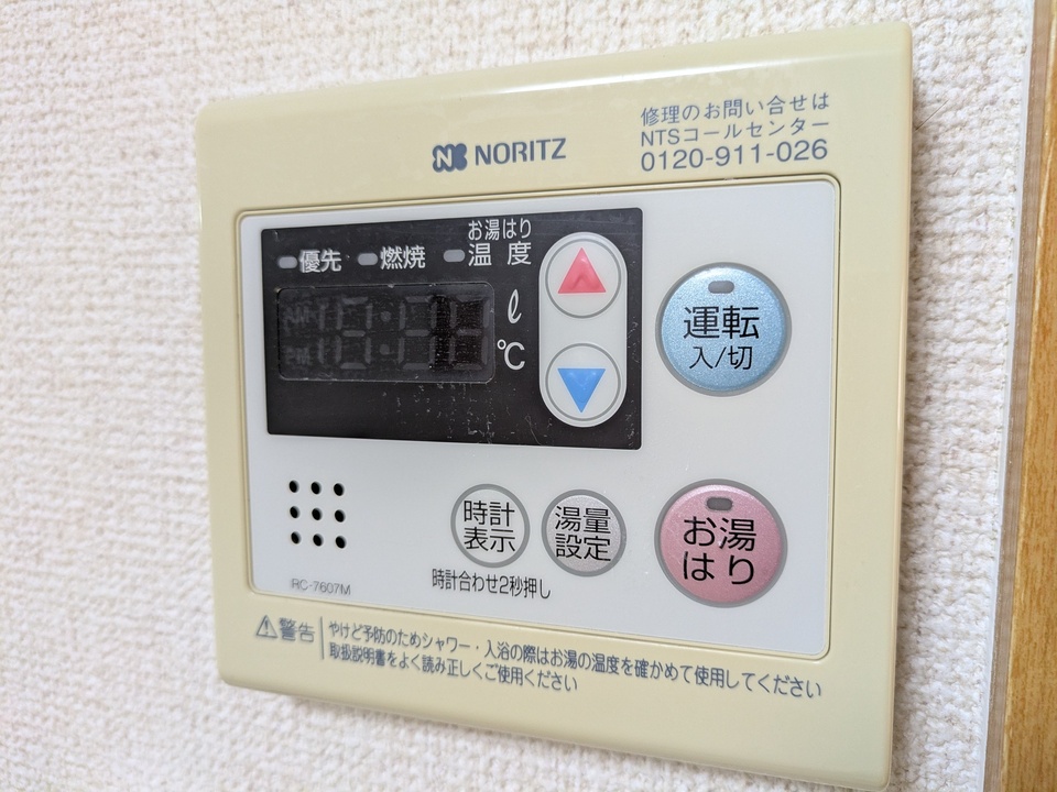給湯パネル