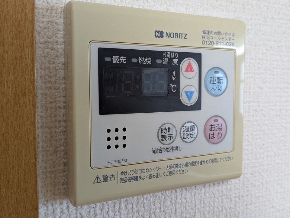 給湯パネル
