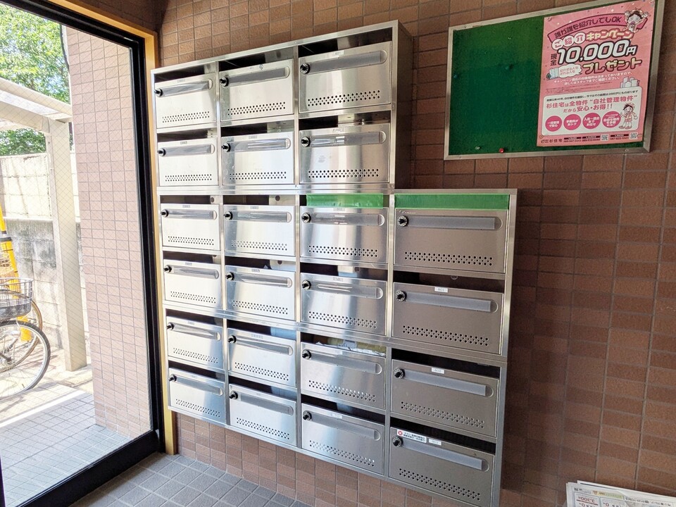 メールBOX