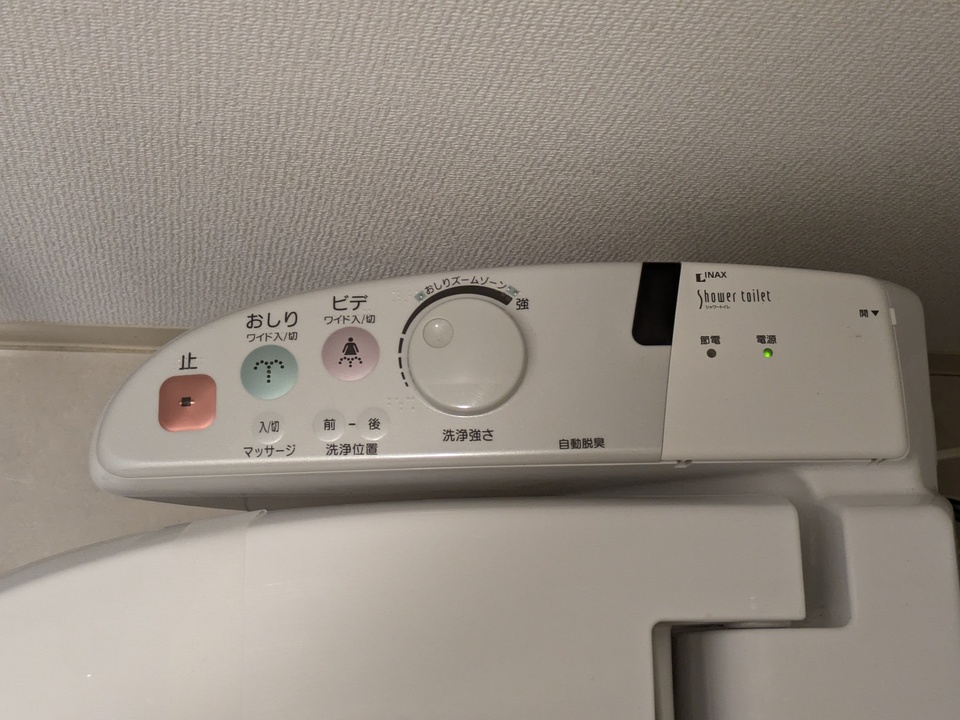 洗浄便座