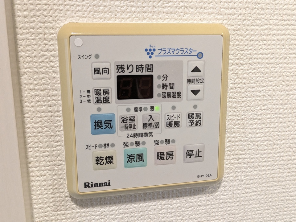 浴室乾燥機