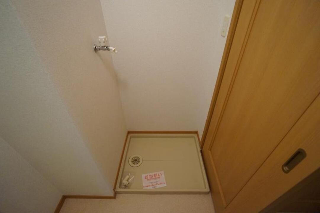 洗濯機置場