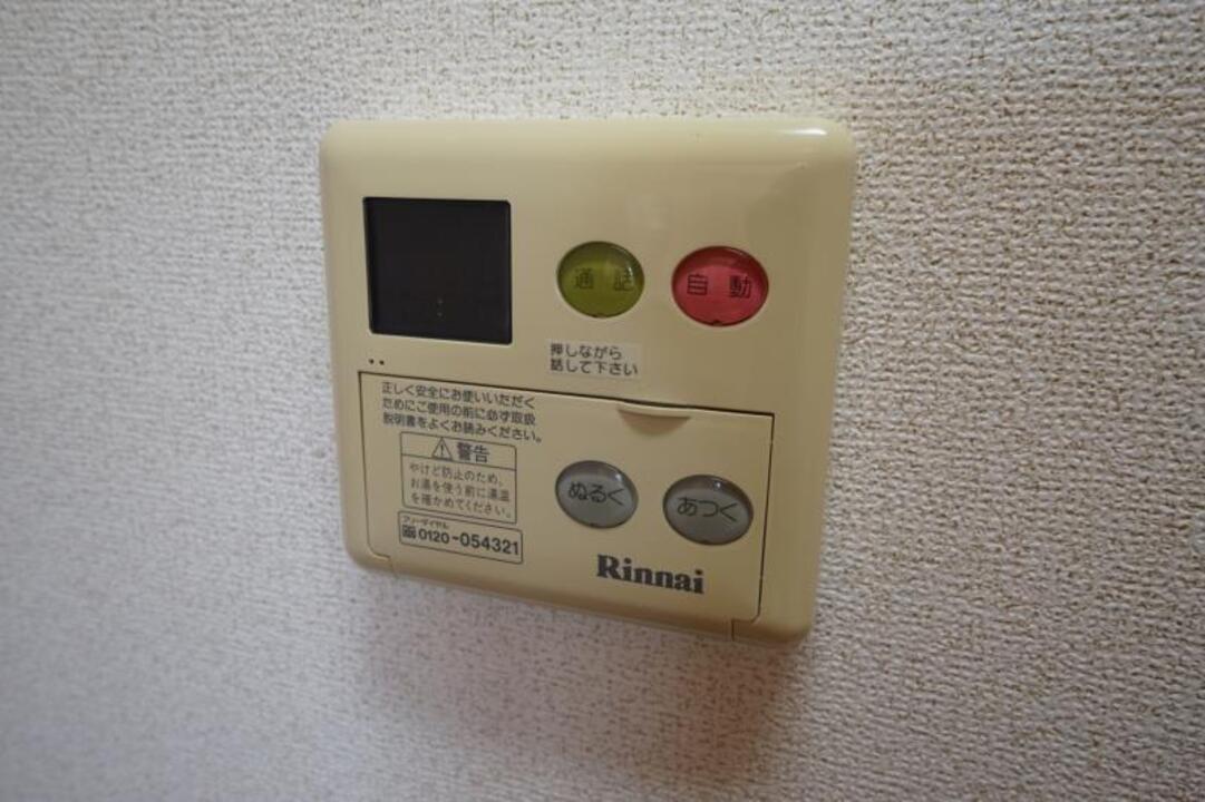 給湯パネル