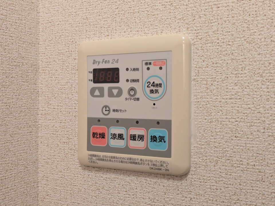 浴室乾燥機