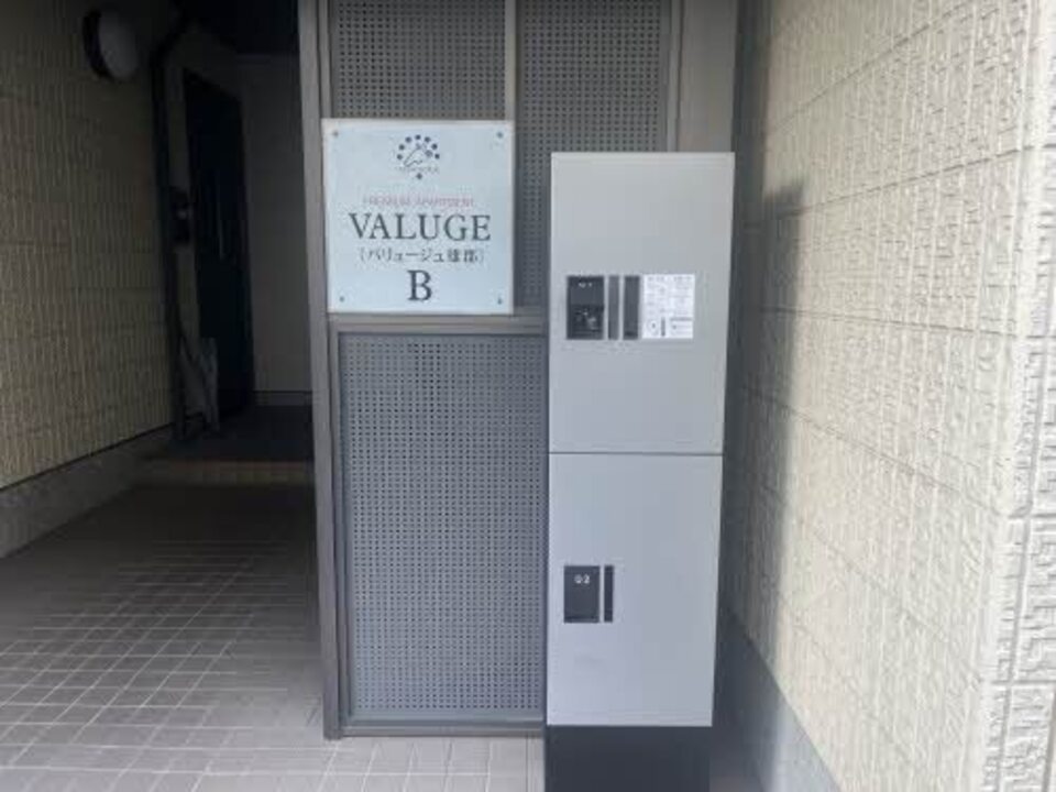 宅配ボックス