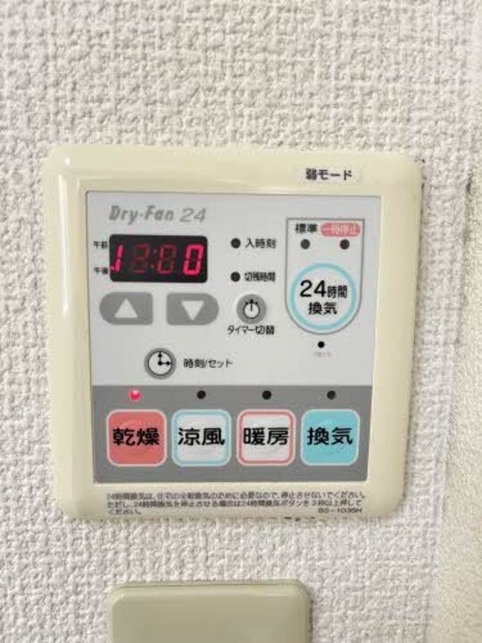浴室乾燥機