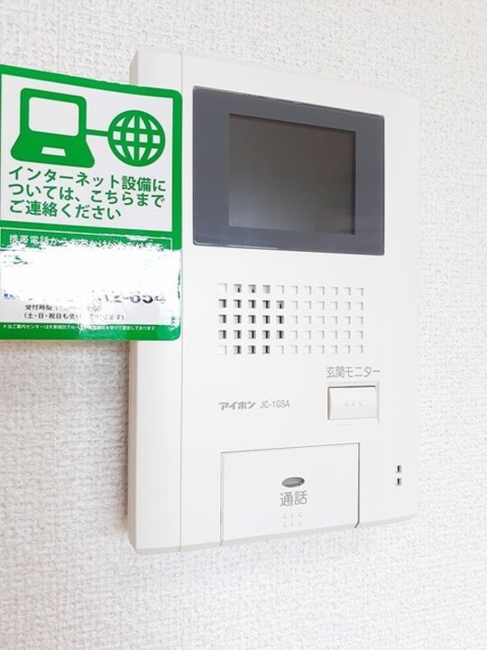 TVモニターホン