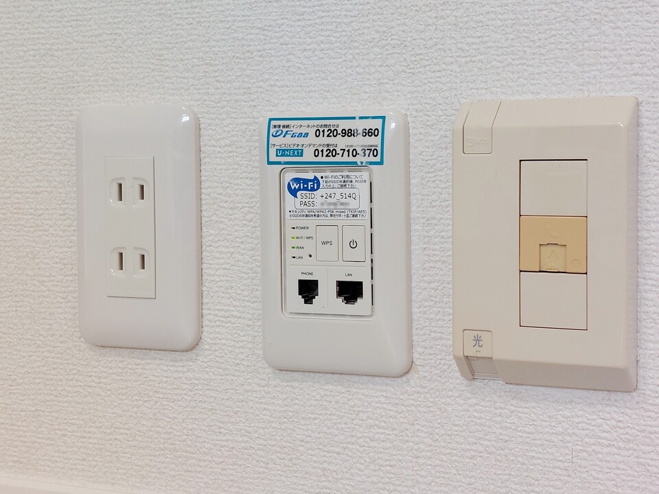 インターネット