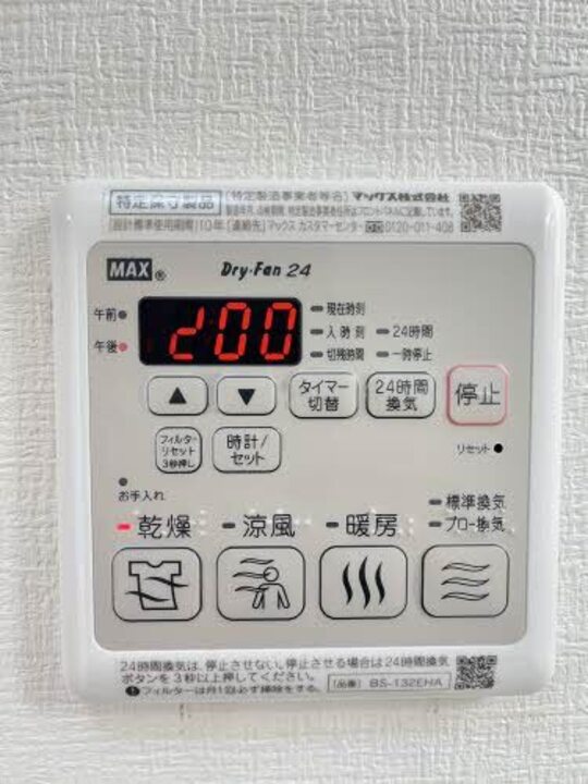 浴室乾燥機