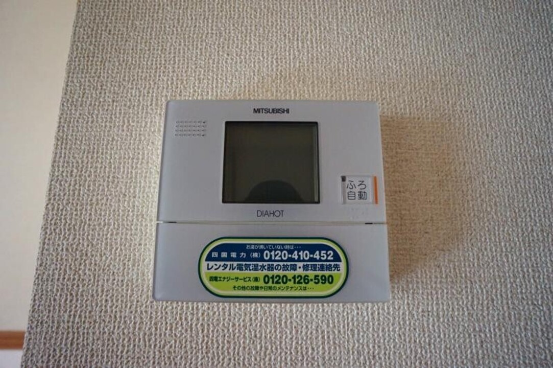 給湯パネル