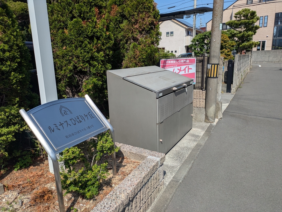 ゴミステーション