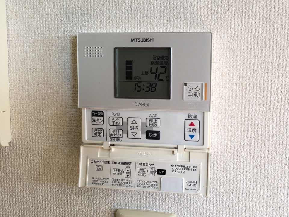 給湯パネル