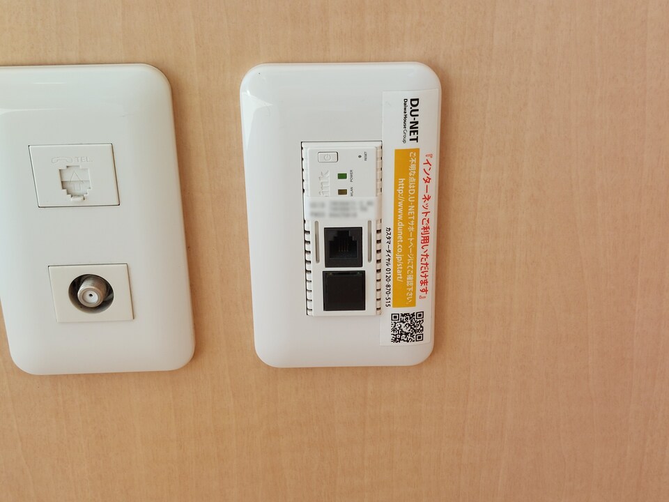 インターネット