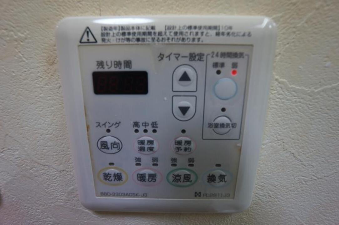 給湯パネル