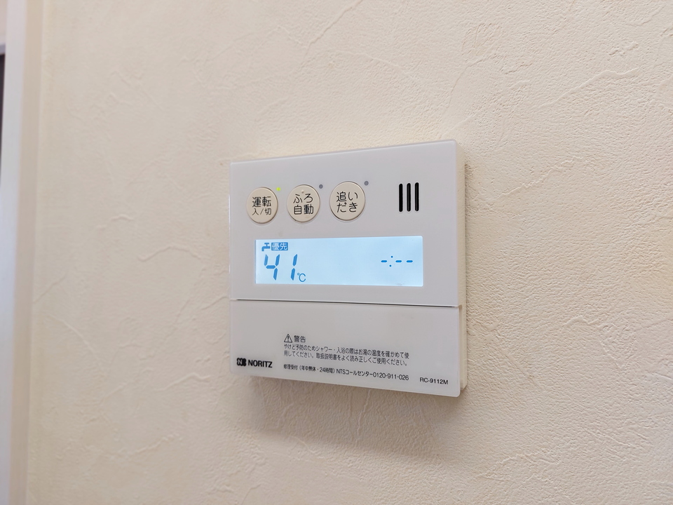 給湯パネル