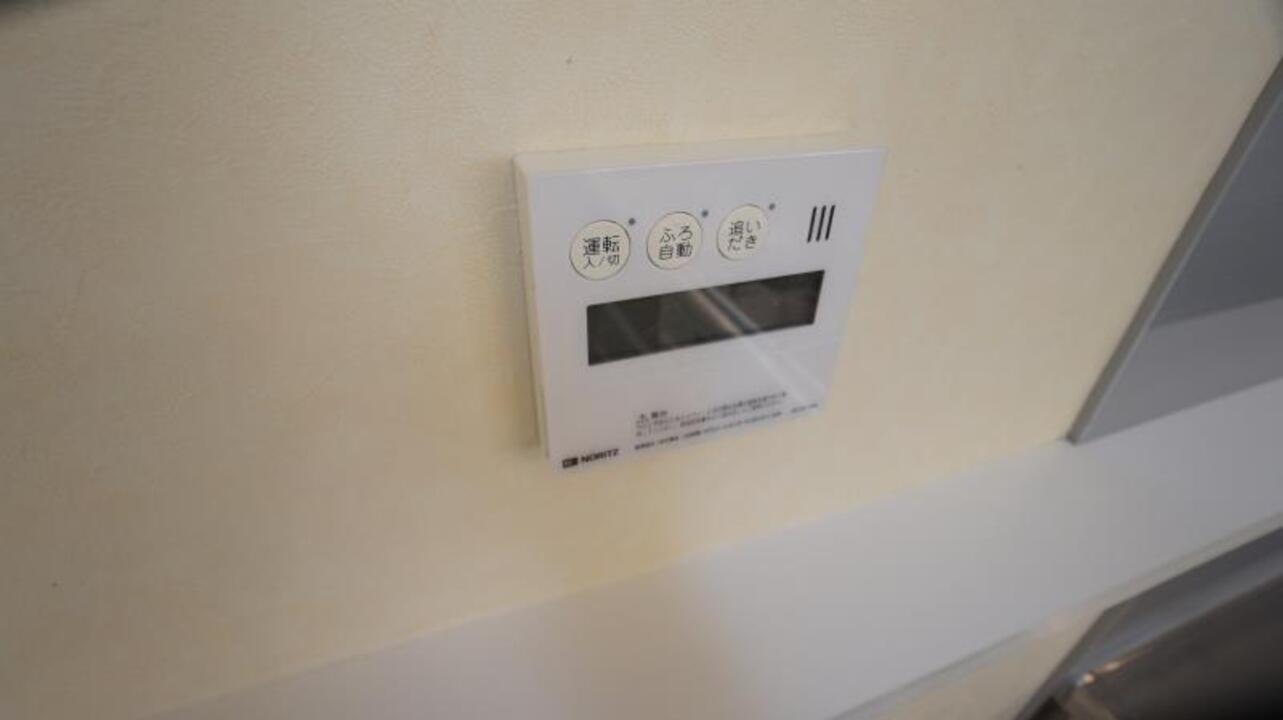 追い焚きパネル