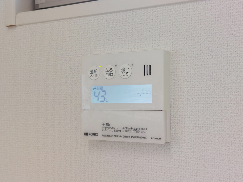 給湯パネル