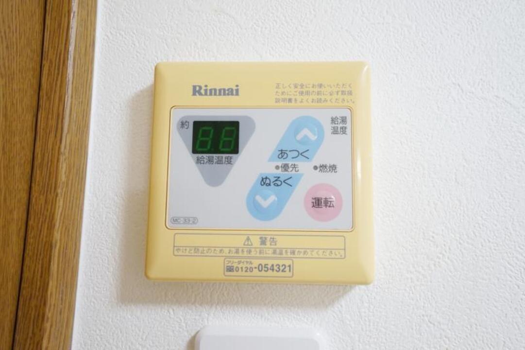 給湯パネル