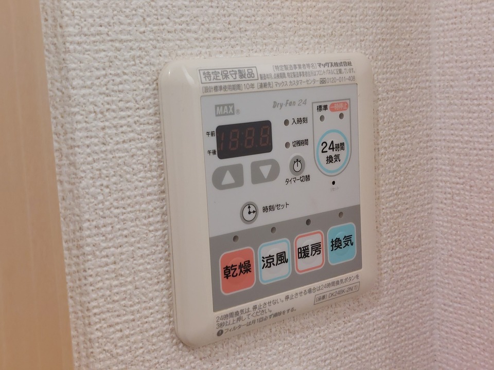 浴室乾燥機
