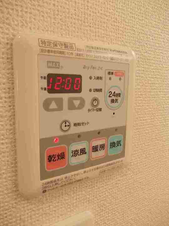 浴室乾燥機