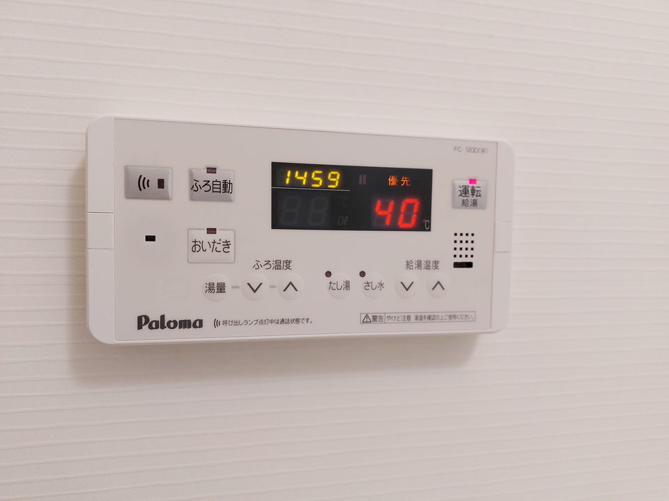 追い炊きパネル