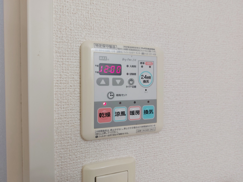 浴室乾燥機