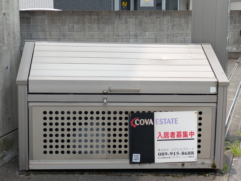 ゴミステーション