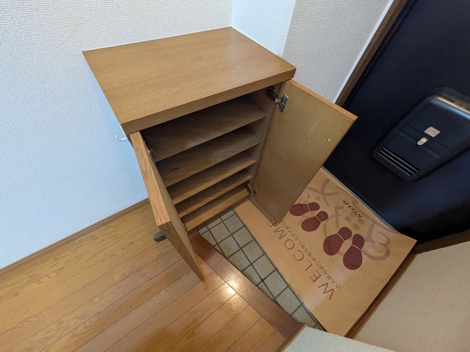 シューズボックス