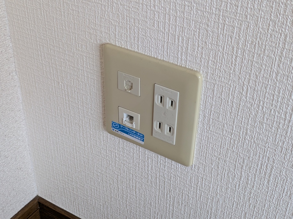 インターネット