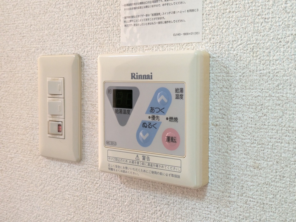 給湯パネル