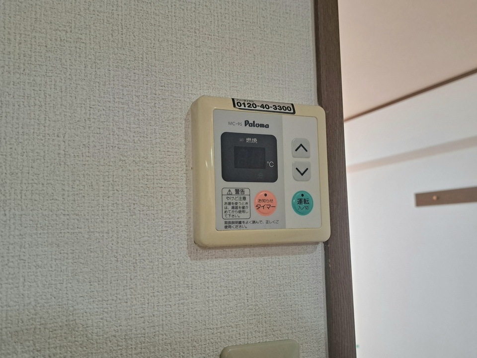 給湯パネル