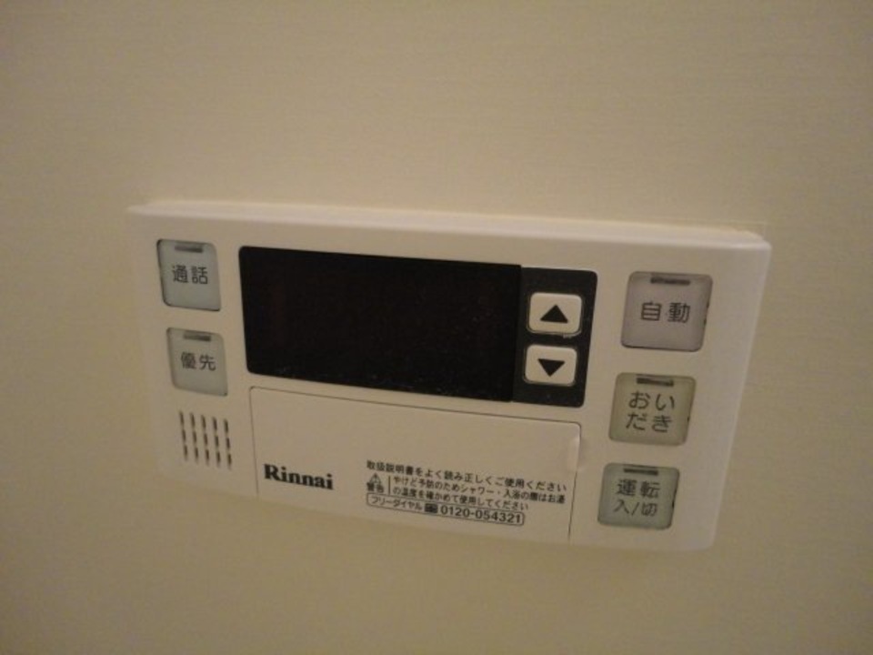 給湯パネル