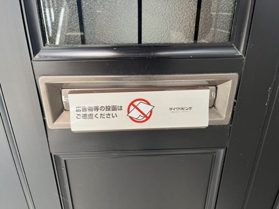 ポスト