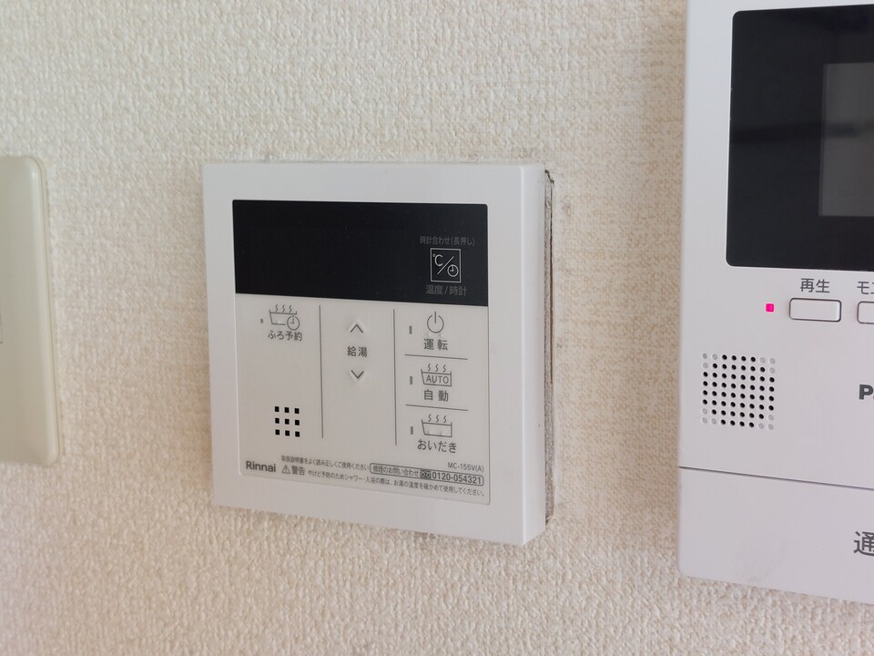 給湯パネル