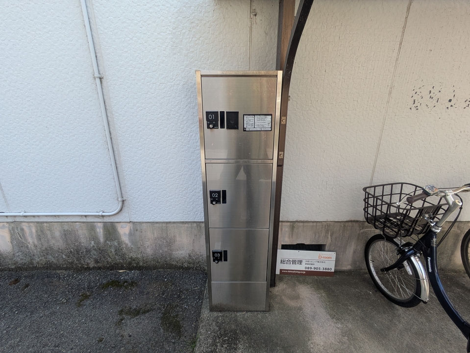 宅配ボックス