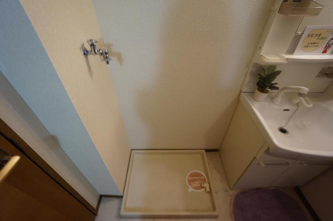 洗濯機置場