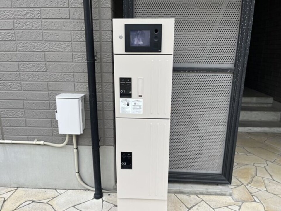 宅配ボックス