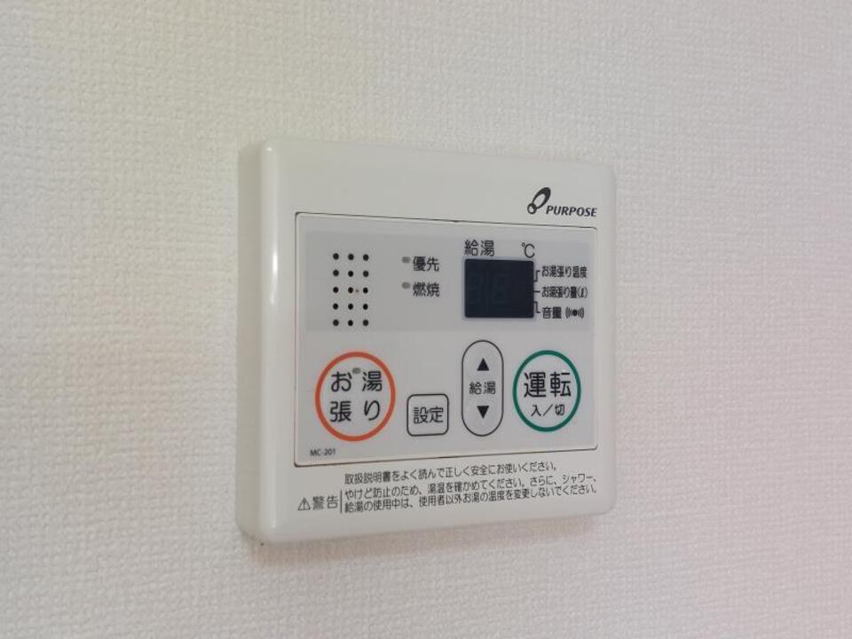 給湯パネル