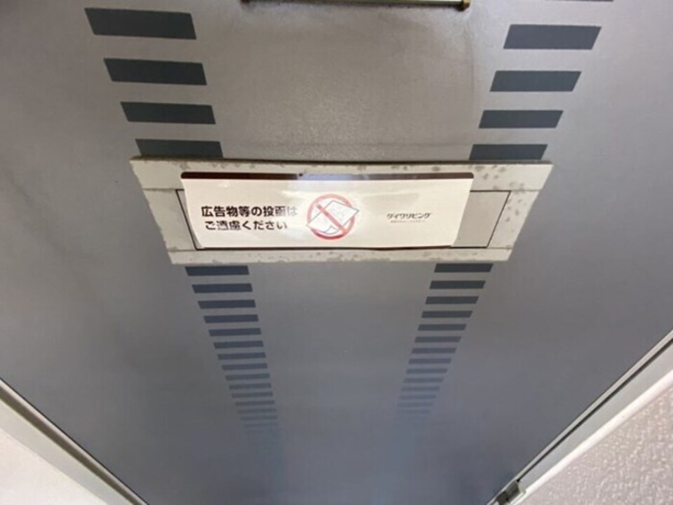 ポスト