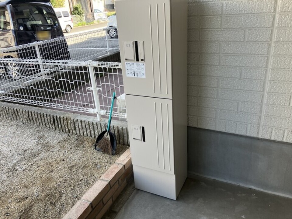 宅配ボックス