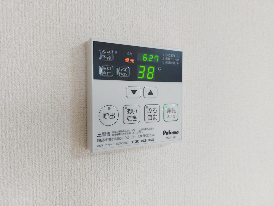 追い炊きパネル